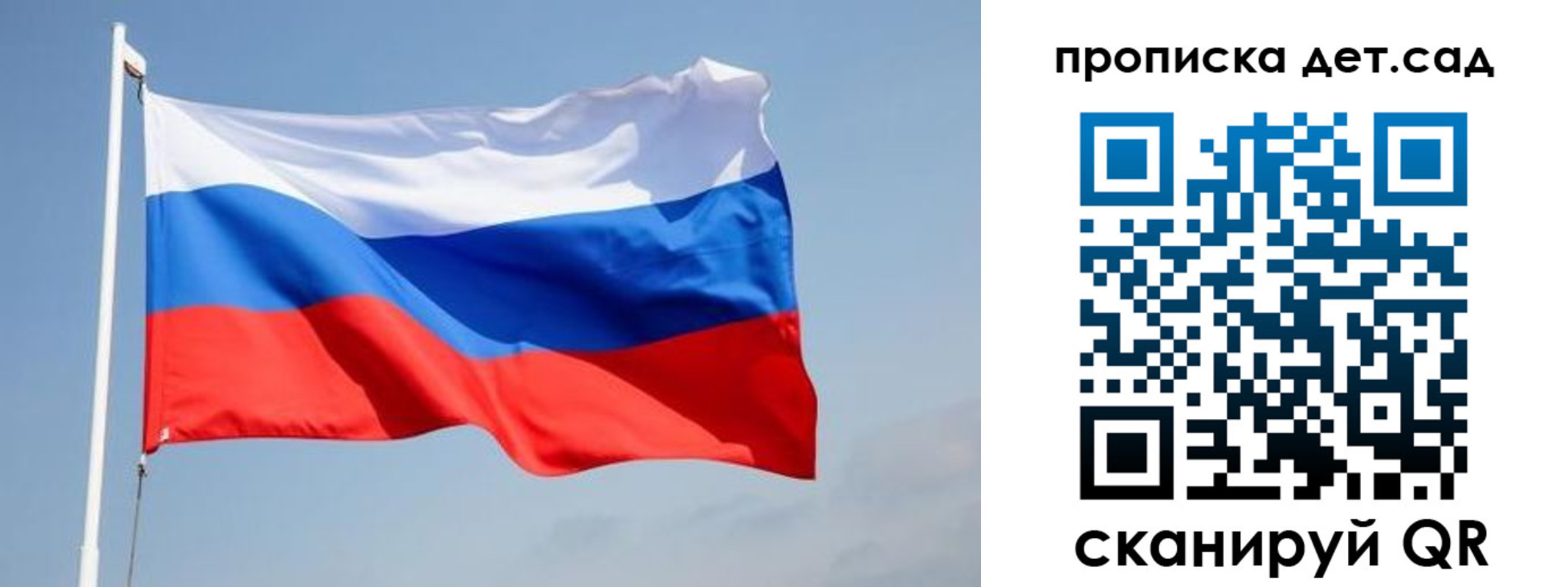 где прописаться в Белокурихе